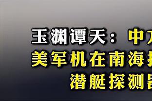 金宝搏188金宝搏苹果app截图2